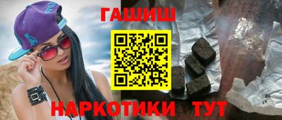 прущие грибы Краснодар