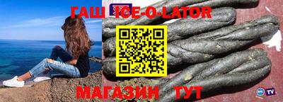 прущие грибы Краснодар