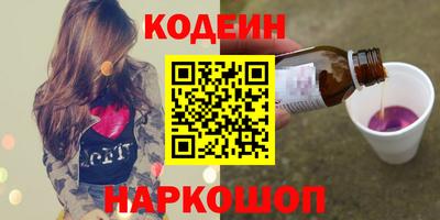 ALPHA-PVP Краснознаменск