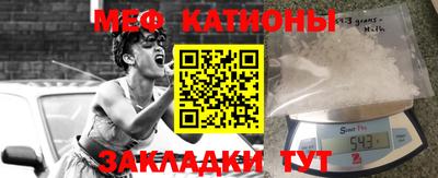 ALPHA-PVP Краснознаменск