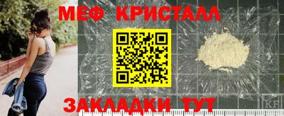 прущие грибы Краснодар