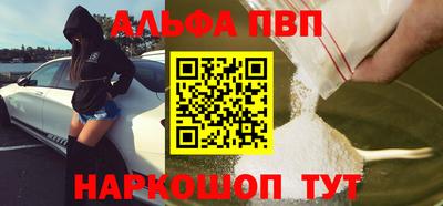 прущие грибы Краснодар