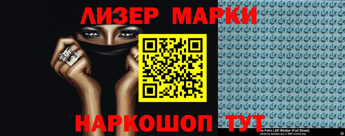 ЛСД экстази кислота  LSD-25 экстази ecstasy  Ессентуки  ОМГ ОМГ   Вход с VPN 