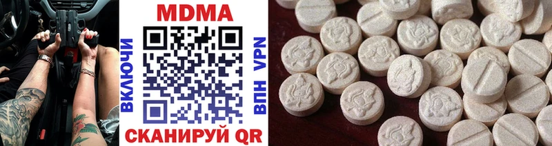 MDMA VHQ  Ессентуки 