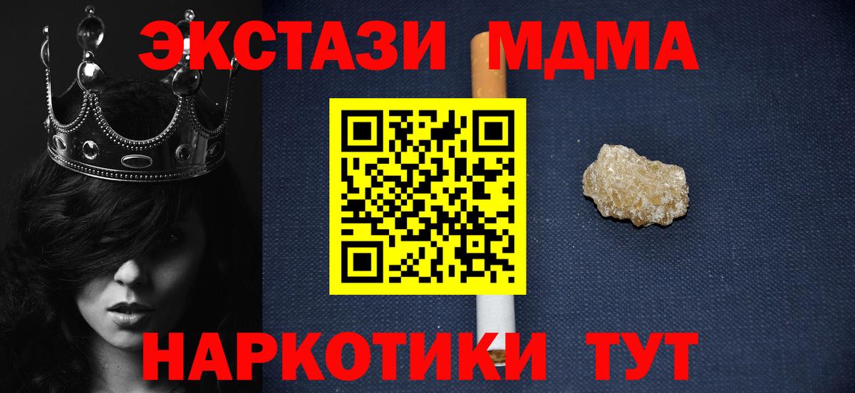 MDMA VHQ Ессентуки