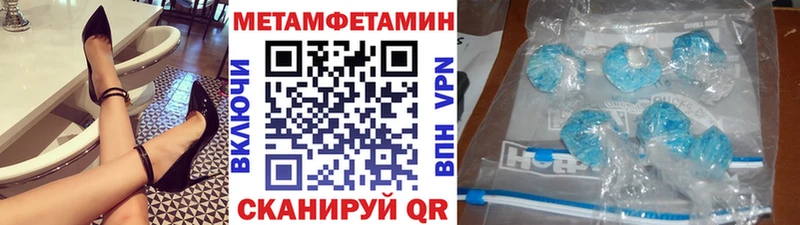наркота  Ессентуки  Первитин пудра 