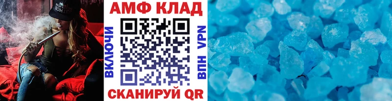 МЕТАМФЕТАМИН Methamphetamine Ессентуки