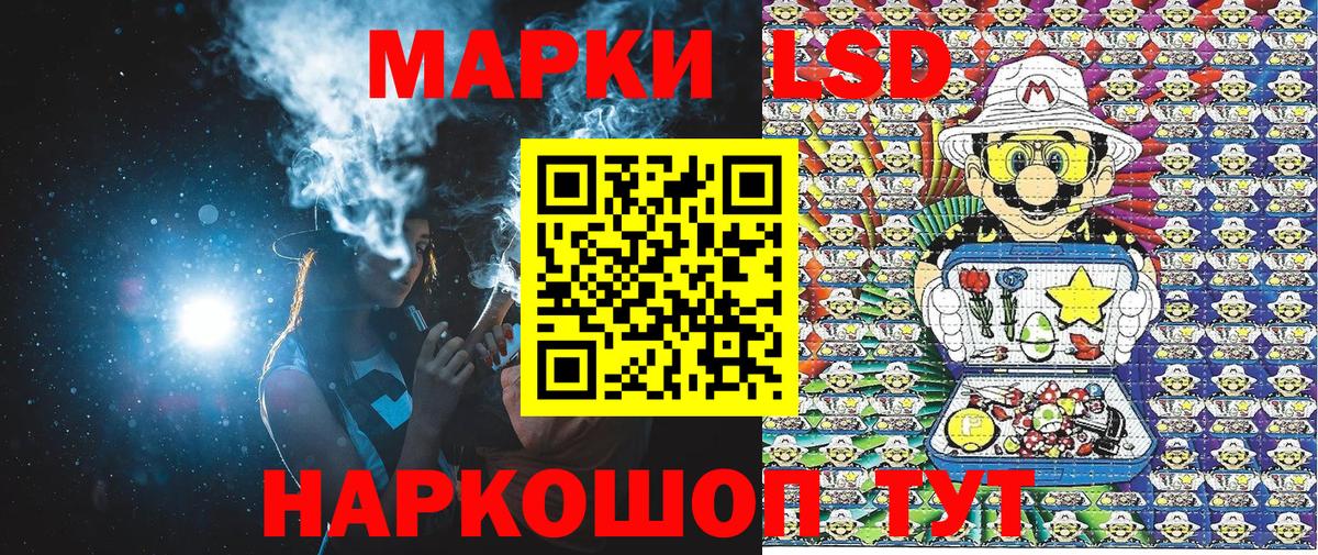 Марки NBOMe 1,8мг  наркошоп  Вход с VPN  Ессентуки  Марки NBOMe 1,8мг 