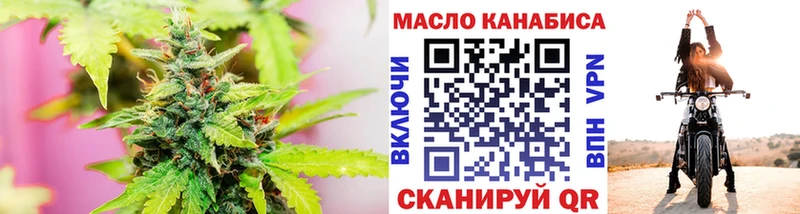 Дистиллят ТГК концентрат  МЕГА вход  Ессентуки 
